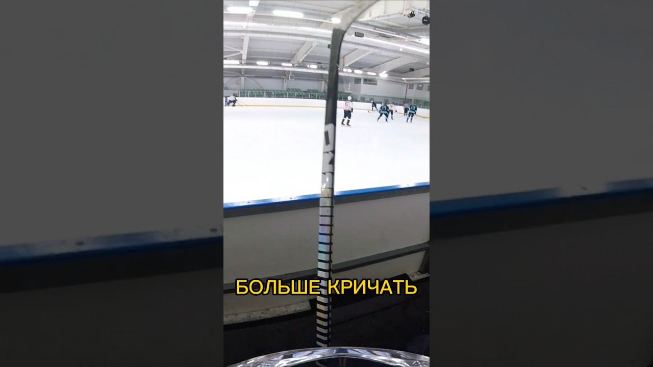 Подсказывает партнёрам? #hockey #хоккей #goprohockey #slapshot #голубков #панарин #овечкин смотреть онлайн