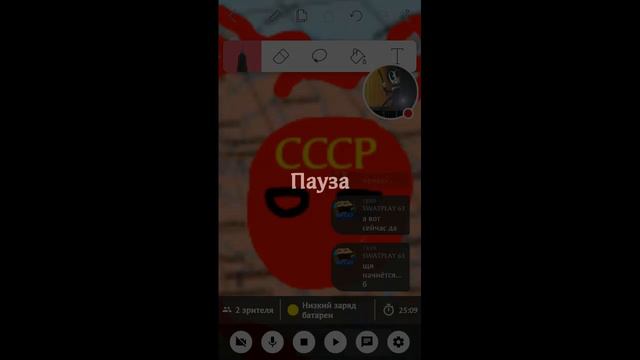 Ролевые игры¦Жизнь стран смотреть онлайн