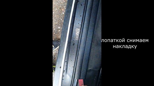 Блок FMR BMW x1 e84 смотреть онлайн