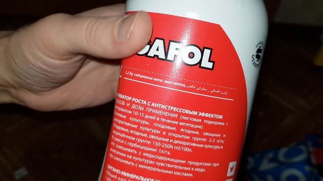 Мегафол удобрение. Способ и доза применения. Обзор.