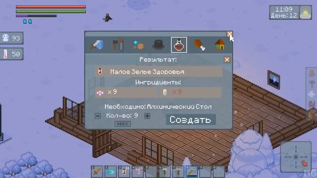 Feel The Snow - [RUS] Первый босс - Огромный слизень # 04 смотреть онлайн