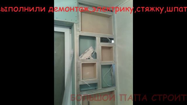 РЕМОНТ КОМНАТЫ 10М2 ПОД КЛЮЧ! РЕМОНТ КВАРТИР ПОД КЛЮЧ ХАРЬКОВ смотреть онлайн