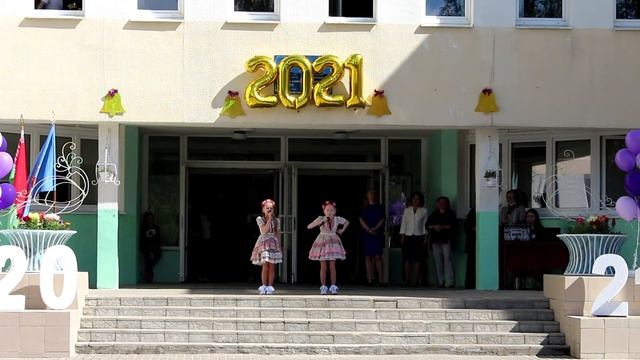 СШ №194. Песня про Беларусь 2021 смотреть онлайн