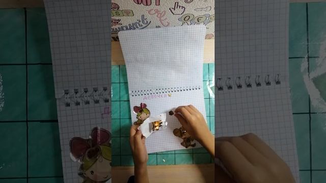 Бумажные сюрпризики. Новая коллекция от моей сестры "уход за лицом??♀️" смотреть онлайн