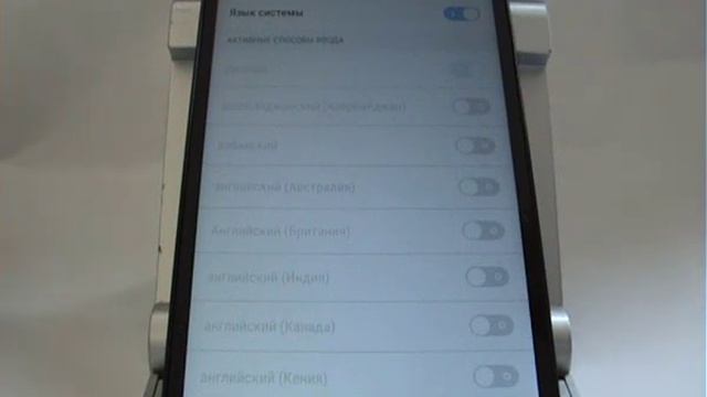 Как добавить языки ввода для экранной клавиатуры в смартфоне Lenovo смотреть онлайн