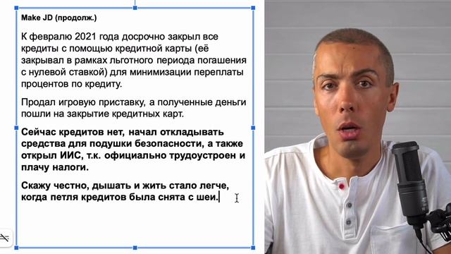 8 лет в кредитах - стресс, нет денег, жизнь не улучшается - Что изменилось? смотреть онлайн