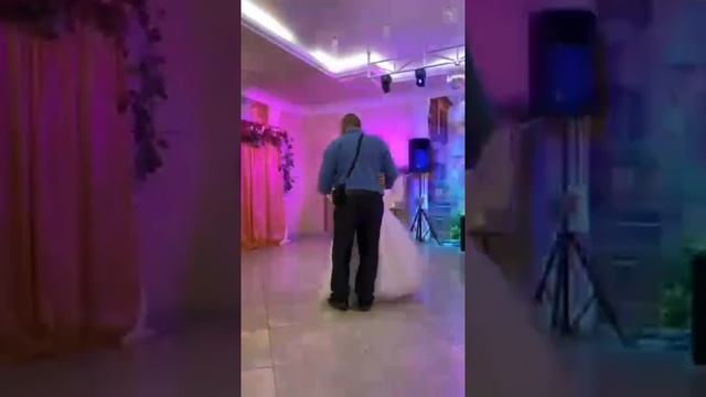 танец отца и дочери на свадьбе смотреть онлайн