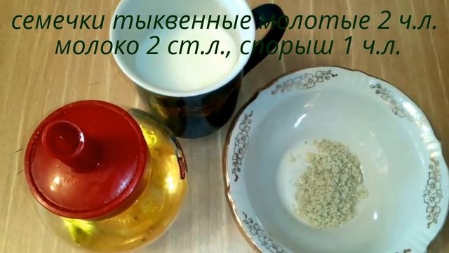 ? СУПЕР МАСКА ВОКРУГ ГЛАЗ !!! ЭЛАСТИЧНОСТЬ, ПИТАНИЕ ОТ МОРЩИН !!!? смотреть онлайн
