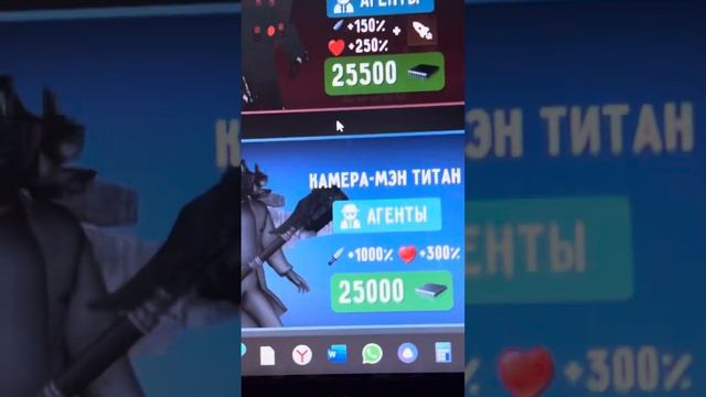 Туалет файт на компьютере смотреть онлайн