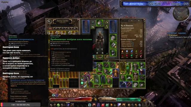 Grim Dawn #3 Хардкор. КОМЕНДАНТ И ПУТЬ В АРКОВИЮ смотреть онлайн