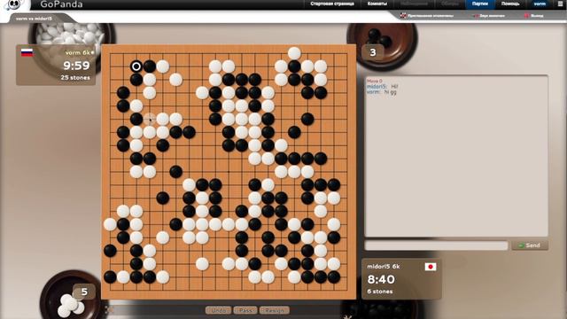 Игра го - Играю в го на сервере Panda, 6кю. (14 мар. 2020 г.) смотреть онлайн