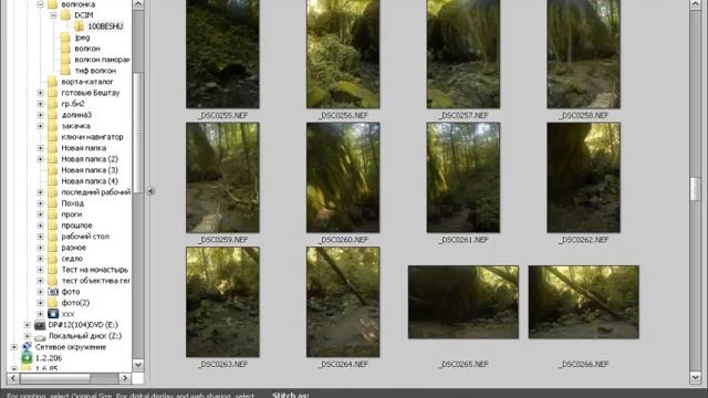 Видеокурс - создание панорам с программой Panorama Maker