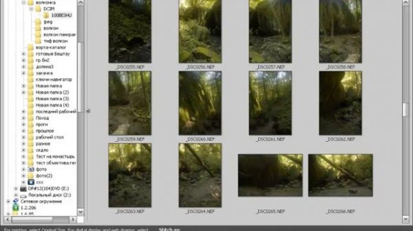 Видеокурс - создание панорам с программой Panorama Maker