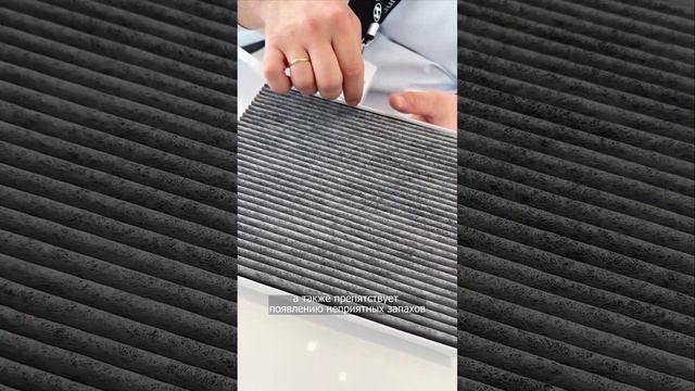 Для чего нужен салонный фильтр в автомобиле? смотреть онлайн