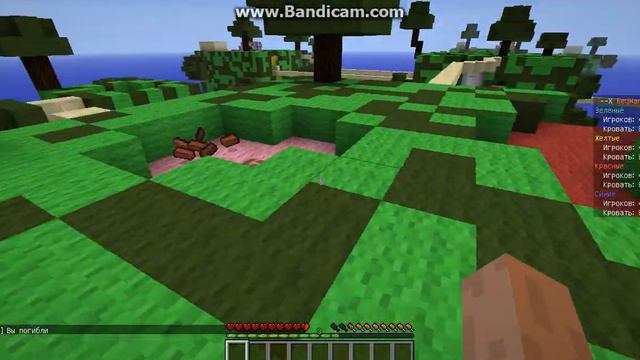 Мини-игра bedwars#1(Продолжение следует...) смотреть онлайн
