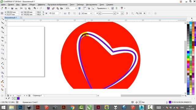001 Сердечко в программе CorelDraw смотреть онлайн