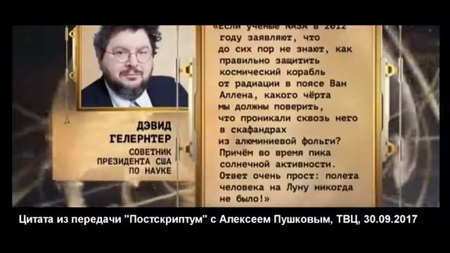 Круглая луна из космоса. смотреть онлайн