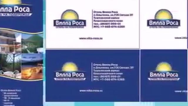 Печать рекламных буклетов смотреть онлайн