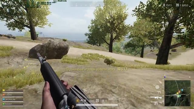 PUBG Lite смотреть онлайн