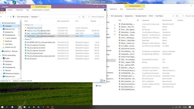Как поставить свою музыку в Gta5 online ну или проще как настроить Self Radio смотреть онлайн