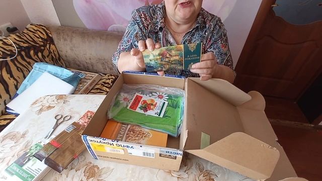 НОВЫЙ 2023 ГОД. смотреть онлайн