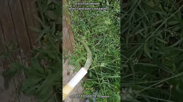 Вскрытие водоносного слоя. Запуск новой скважины и прокачка до чистой воды. смотреть онлайн