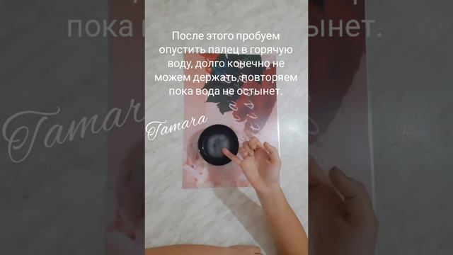 Մատնաշունչ / Панариций / Ինչպես անցկացնել մատնաշունչը 3 օրում / Лечение панариций солью за 3 дня