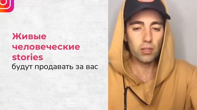 ПИЛИ СТОРИС 1 День . Работа с инстаграм смотреть онлайн
