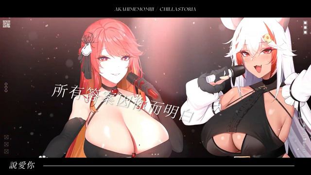 【Teaser】說愛你 COVER | 赤姬紅葉 X @STORIANarrator смотреть онлайн
