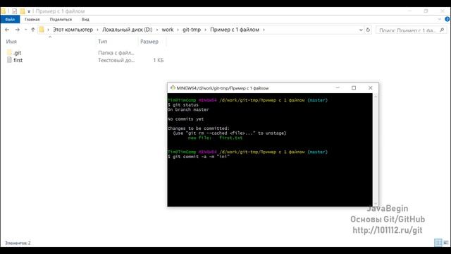 Основы Git: сохранение версии - commit (2021) смотреть онлайн