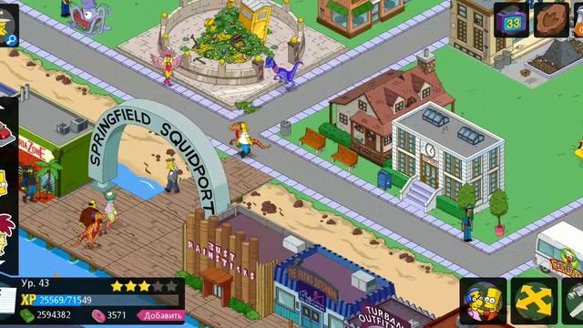 Первый выпуск игры Springfield tapped out смотреть онлайн