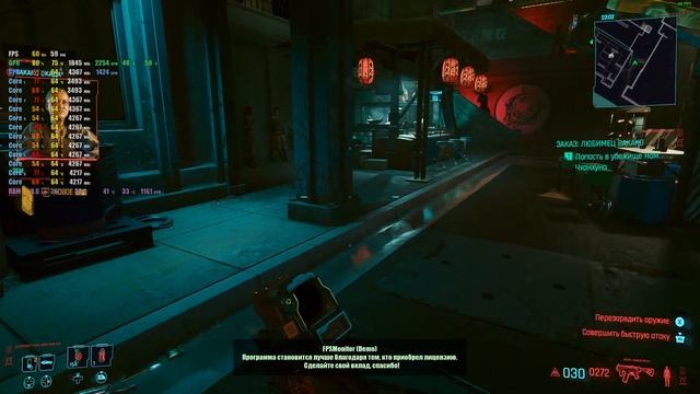Cyberpunk 2077 + Тест производительности: Ryzen 5 3600X + Palit GeForce RTX 2060 Dual 12 GB смотреть онлайн