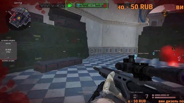 Warface Всех женщин с праздником)_ ( Сервер Альфа) смотреть онлайн