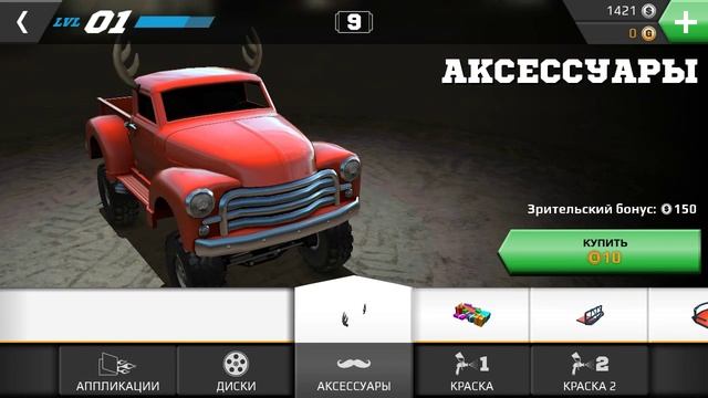 MMX Racing Video Game Android смотреть онлайн