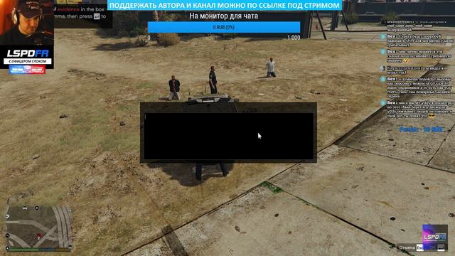 GTA 5: Стрим №10 LSPDFR 0.4.6 Штормовое предупреждение 1440p 2k смотреть онлайн