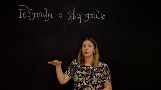 Пятый выпуск «Ребятам о зверятах» / знакомство с красноухой черепахой смотреть онлайн