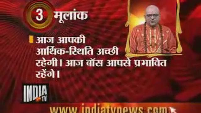 BHAVISHYAVANI - I (20-01-2009) смотреть онлайн