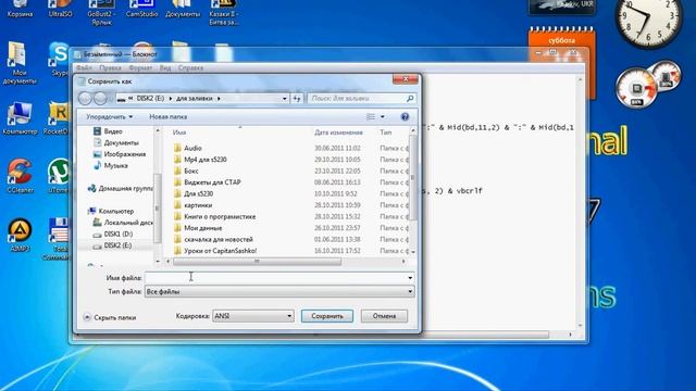 Сколько по времени работает ваш Компьютер смотреть онлайн