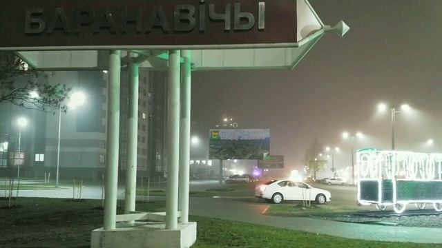 Открытие Ёлки 2020. Барановичи город детства. смотреть онлайн