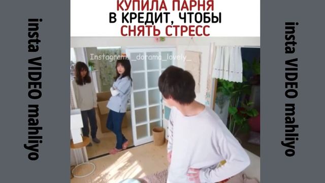 Купила парня в кредит,чтобы снять стресс. смотреть онлайн