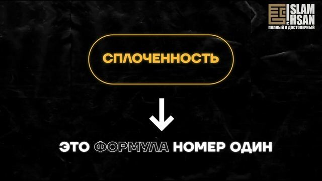 Почему Мусульмане в Палестине СТРАДАЮТ? (Обращение Dr Ihsan)