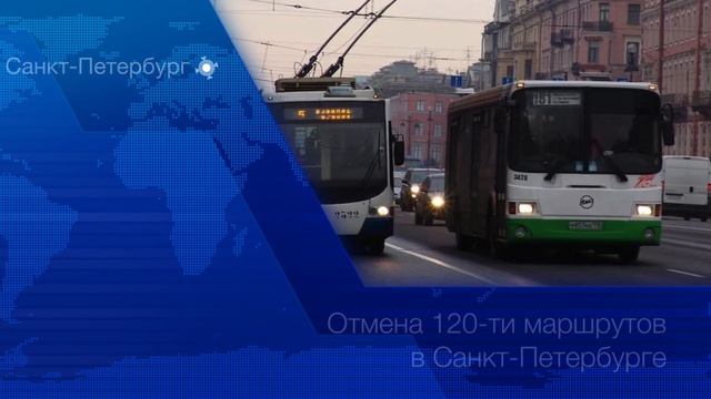 Транспортные новости недели. 23 - 28 марта 2020 | Transport News Of The Week. 23-28/03/2020