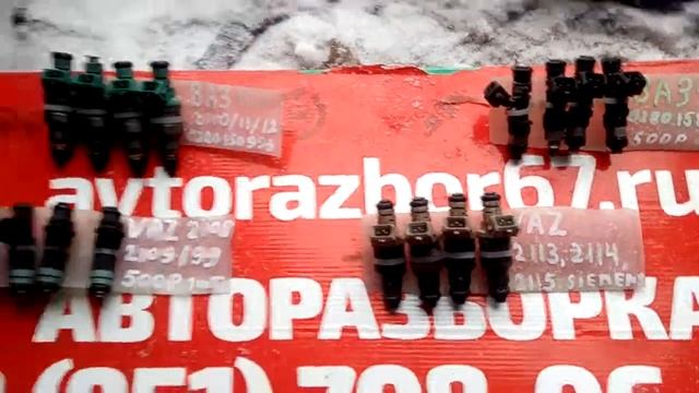 Форсунки ваз и нексия смотреть онлайн