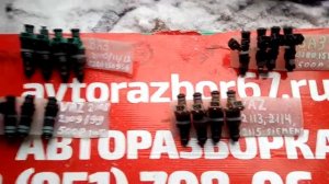 Форсунки ваз и нексия