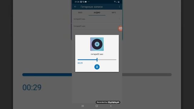 Музыка на гитаре с помощью приложение walk band смотреть онлайн