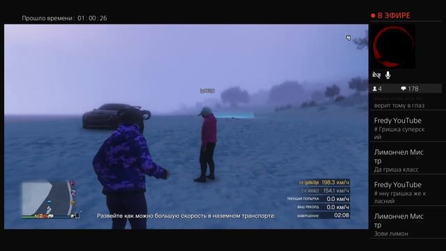 ИГРАЮ ОДИН  В ГТА 5 ОНЛАЙН  ОДИН УГАР