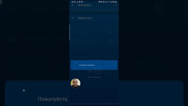 Starline 2 приложение Андроид - запуск двигателя без брелка. Для СтарЛайн B92/b94 сигнализации.