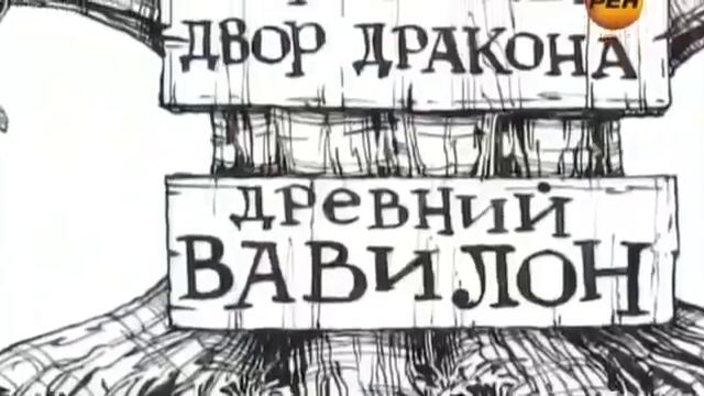 Сенсация 'Рак излечим' Мировой заговор кукловодов.mp4 смотреть онлайн