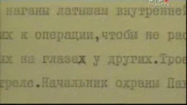 Фильм каратели Правда о латышских стрелках из воспоминаний у смотреть онлайн