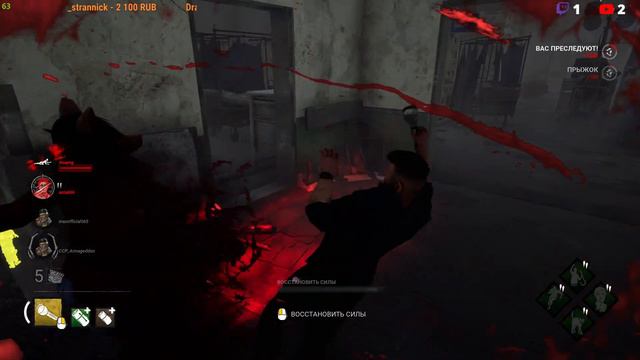 STREAM DBD смотреть онлайн